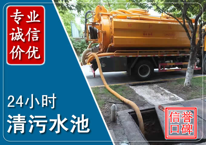 和顺化粪池清掏时人工与自动化哪个更好?清掏时有哪些要求?